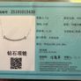 diamond necklace Image 2