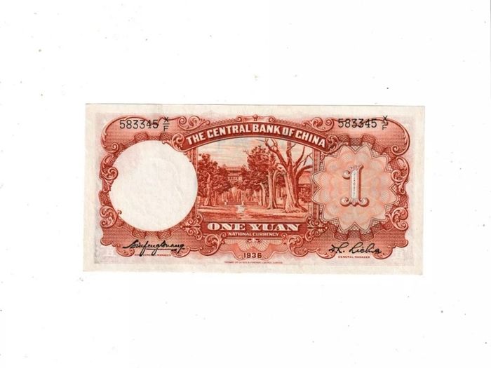 Central  Bank  China  1  Yuan  1936