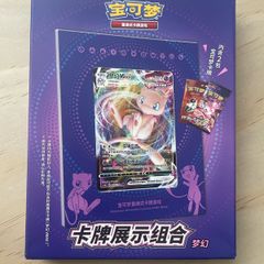 Pokemon - Mew Card Display Set