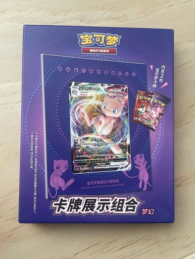 Pokemon - Mew Card Display Set