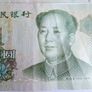 China  Yuan Image 9