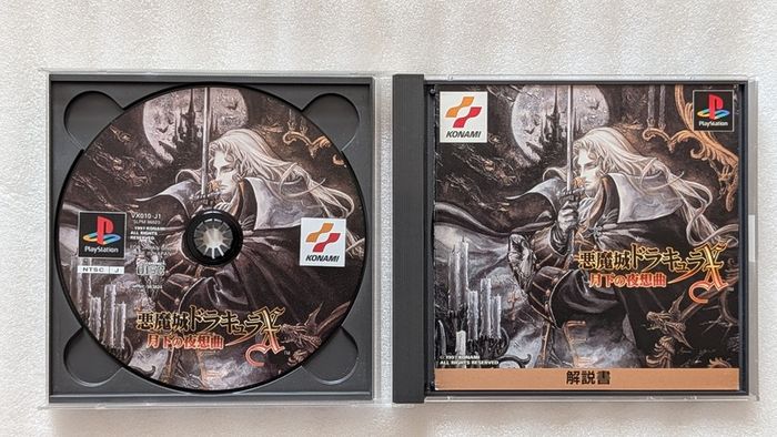 Castlevania Symphony of the Night - Sony PlayStation 1 Japan Import