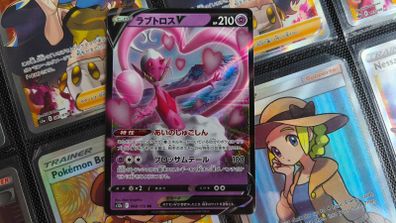 Enamorus V ! Double Rare ! from  VSTAR Universe Set ! 2022 ! Japanese Pokemon Card !