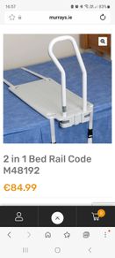 Bed lever/rail