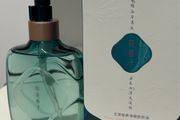 Florasis cleansing oil new