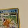 Magikarp Japanese Vintage Expansion Pack Pokemon Card Image 4