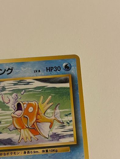 Magikarp Japanese Vintage Expansion Pack Pokemon Card