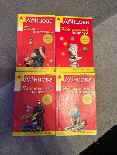 Russian books