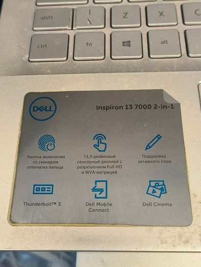 Dell Inspiron 7391 2in1 13.3" Touch i5-10210U (10th Gen) 8GB 500GB SSD Windows 11 Pro (Touch Convertible)