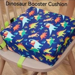 Dinosaur Booster Cushion