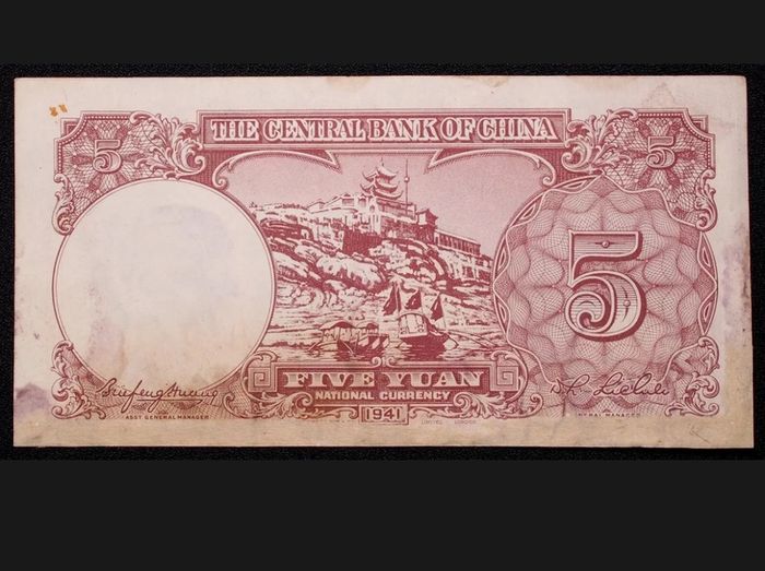 China Central Bank 5 Yuan 1941