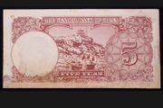 China Central Bank 5 Yuan 1941