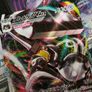 Melmetal VMAX ! Triple Rare ! from Pokemon GO Enhanced Expansion Pack Set ! 2022 ! Japanese Pokemon Card ! Image 2
