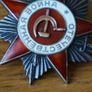 Order of the Patriotic War 1945 y.USSR Image 3