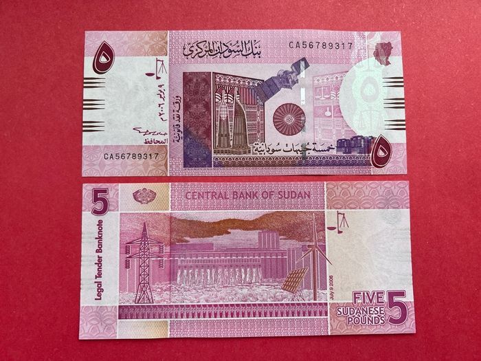 Sudan  5 Sudanese  Pounds  2006. ( Uncirculated ) Pick 66a..