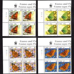 2005 Ireland Fauna & Flora Butterflies Commemorative Stamps Plate Blocks 1A1A1A1A Mint Never Hinged (MNH)