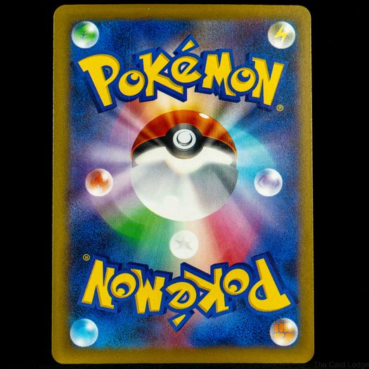 Pikachu EX 044/193 Double Rare Holo Japanese Mega Dream EX Pokemon Card m2a JP