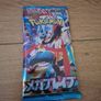5x Japanese Pokemon TCG Mega Brave booster packs Image 2