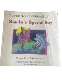 Children book Russian/English dual Language book