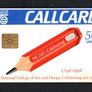 1996 Ireland 50 unit National College of Art and Design's (NCAD) 250 year anniversary (Gemplus GEM1) Call Card Used. Telecom Eireann card number 1120 Image 3