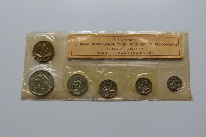 Russia Soviet Union 1917-1967 50 Years Of Revolution coins set