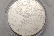Portugal 5 Euro Base Metals Uncirculated Coin 2022 - The Climate - draw a coin