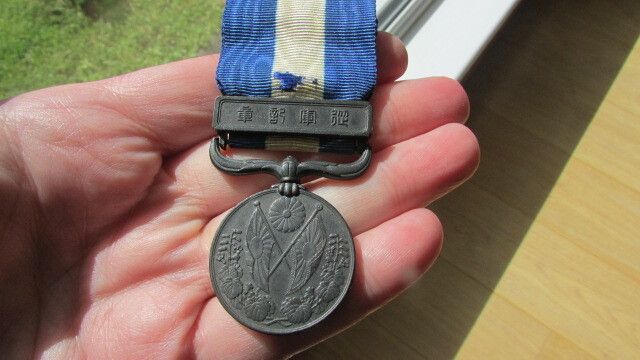 Japanese Intervention Medal,Siberia 1919-1922.