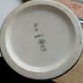 Antique Royal Doulton Pottery Image 8
