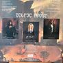 Celtic Frost - Into The Pandemonium (1987 First Press) Image 8