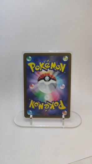 AR Watchog 069/083 Ninja Spinner Japanese Pokemon Card
