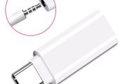 USB C Type C to 3.5mm Audio Jack Adapter Dock Headphones Earphone Converter