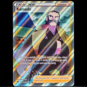 Kamado 187/189 Trainer Ultra Rare Holo Astral Radiance Pokemon Card
