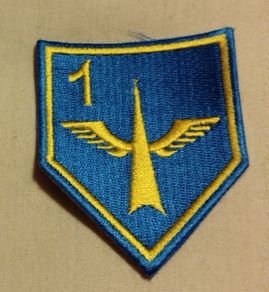 Irish 1st Air Defense Regiment 1st Battery unit patch - Irish Defence Forces