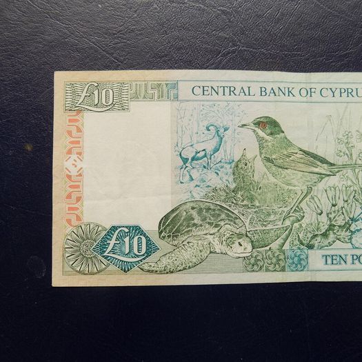 Cyprus 1997. Ten Pound Note.About  Very Fine Condition.