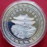North korean commerative coin . Image 2