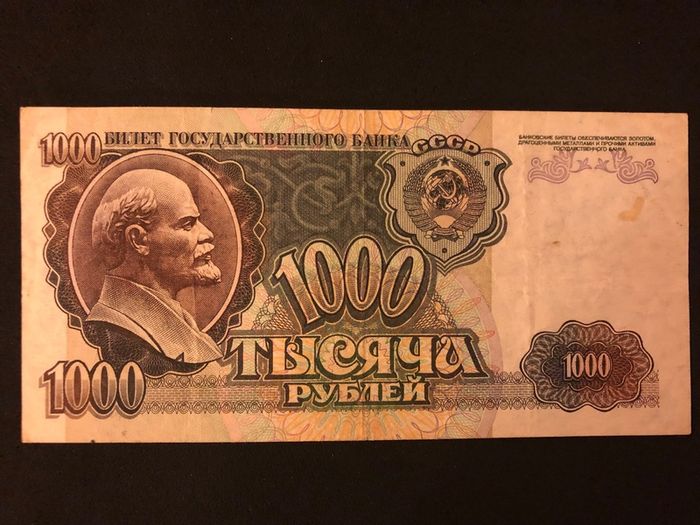 1000 rubles from Russia 1992 x2