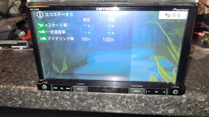 pioneer car dvd