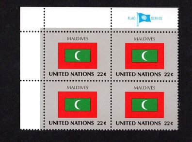 1986 United Nations New York Maldives National Flag (part of flag series) Block of 4 Mint Never Hinged (MNH)
