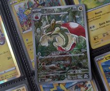 Flapple ! Illustration Rare ! from Paradise Dragona Set ! 2024 ! Japanese Pokemon Card !