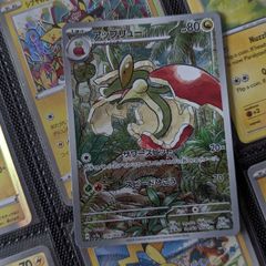Flapple ! Illustration Rare ! from Paradise Dragona Set ! 2024 ! Japanese Pokemon Card !