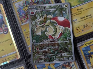Flapple ! Illustration Rare ! from Paradise Dragona Set ! 2024 ! Japanese Pokemon Card !
