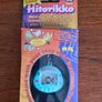 Original 1997 HITORIKKO Virtual Fish Pet Game, Vintage Image 8
