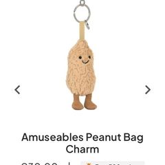 New JELLYCAT Amuseables Peanut Bag Charm