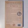 Irish Customs and Rituals by Marion McGarry Image 2