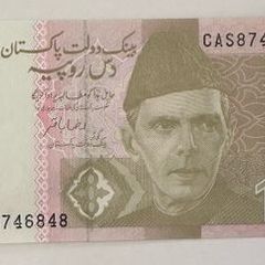 Pakistan Banknote 10 Rupees
