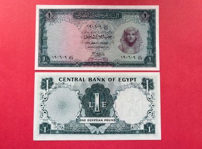 Egypt  1 Pound   1967    ( Uncirculated ) Tutankhamens Mask  At Right