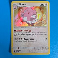 Blissey Holo Rare (102/145) from Sun & Moon Guardians Rising 2017