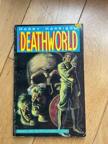 Deathworld Comic Book by Harry Harrison