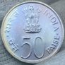 India 1973 50 paise proof stunning color Image 5
