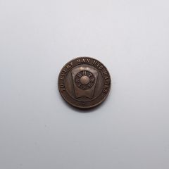 lrish Masonic Coin - Mc Cammon Royal Lodge , Co. Down - To Every Man His Wages